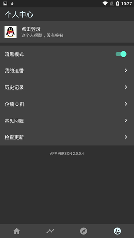 c站 最新版0