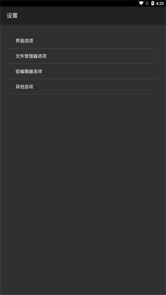 Hex Editor1
