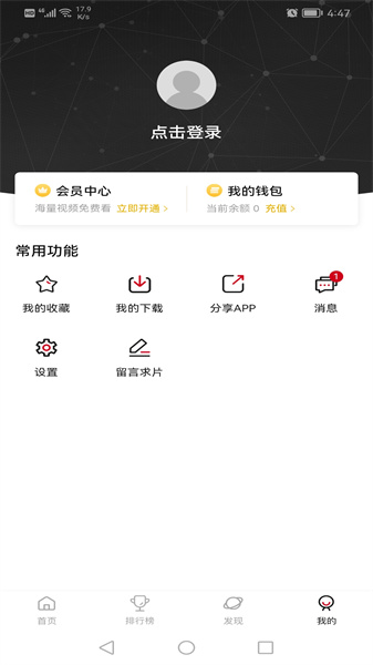 次元城動(dòng)漫0