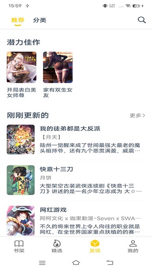 筆趣閣書屋 免費(fèi)閱讀小說0