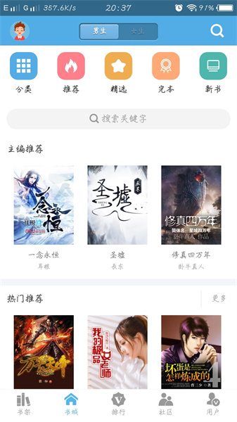 下書網2