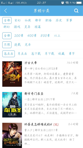 下書網3