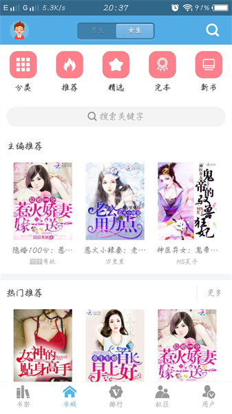 下書網4