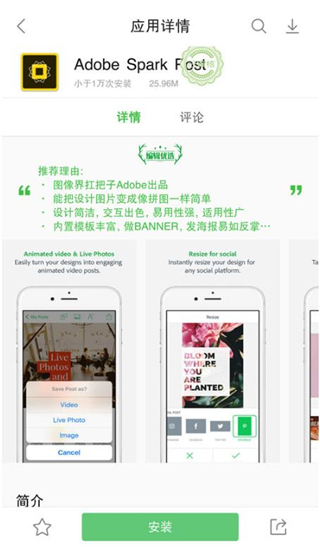 聯想游戲中心3