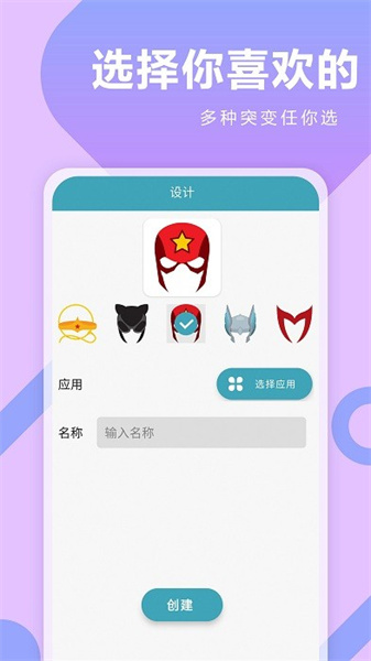 快捷指令庫4