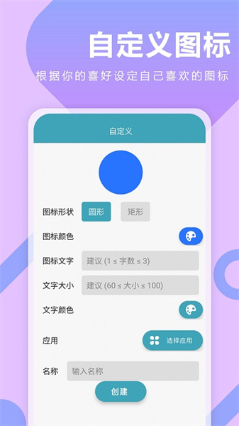 快捷指令庫2