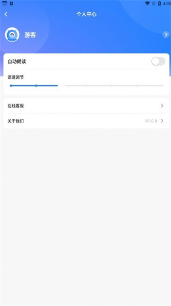 我愛翻譯官3