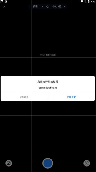 我愛翻譯官2