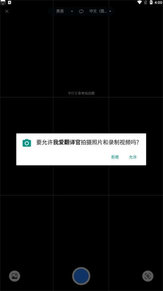 我愛翻譯官1