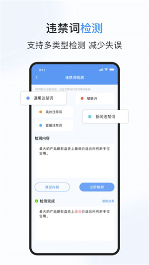 句易查詞3