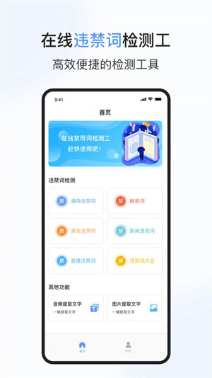 句易查詞1