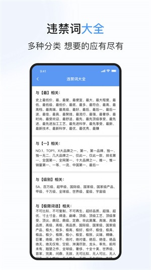 句易查詞0