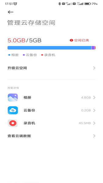 小米云1
