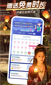 咪咕快游極速版2