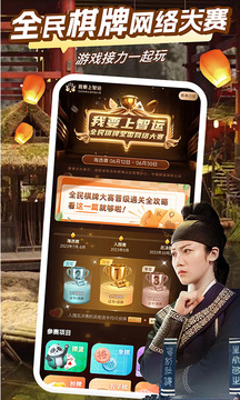 咪咕快游極速版4