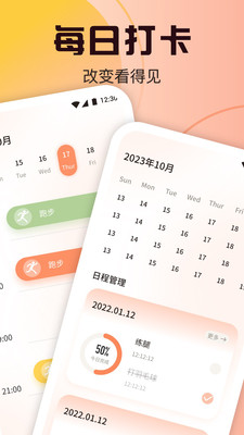 柿子小本3