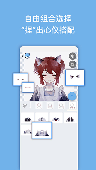 捏咔4