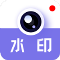 多多水印相機