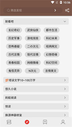開源小說書源合集2