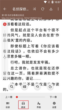 開源小說書源合集0