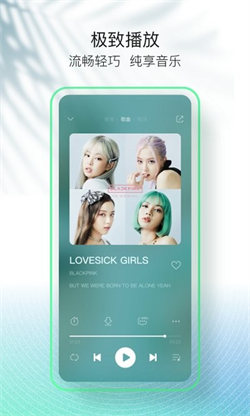 QQ音樂簡潔版手機版4