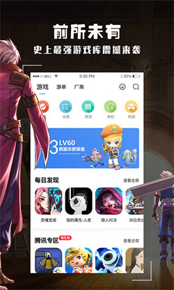 跑跑酷最新版本0
