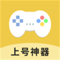 上號(hào)神器掃碼工具