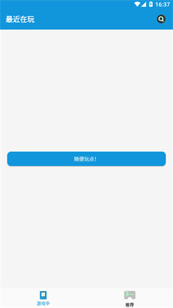 FC游戲盒子3