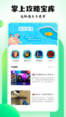 4396游戲盒子1
