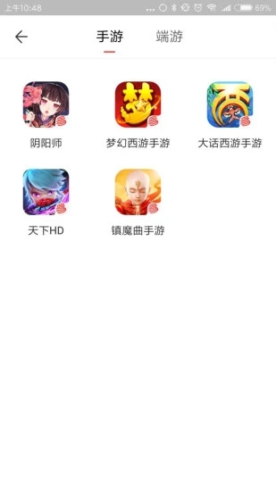 藏寶閣渠道版華為版4