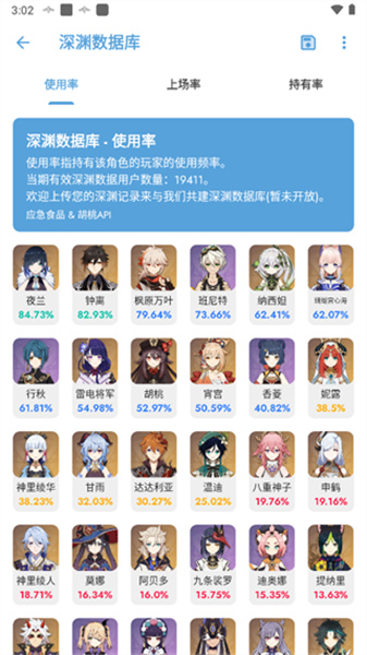 應急食品正版0
