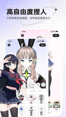ZRole2