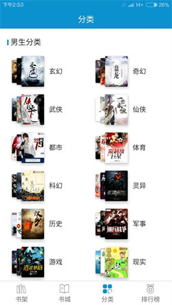 31小說閱讀網手機版3