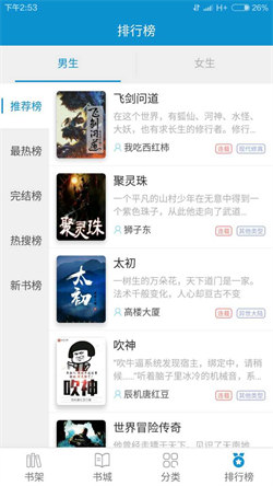 31小說閱讀網手機版1