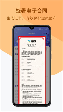 看個號1