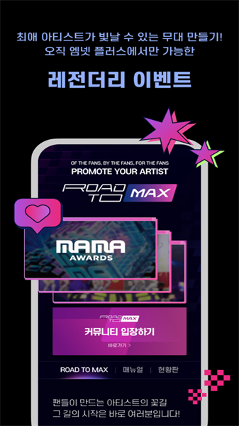 mnet plus.world3