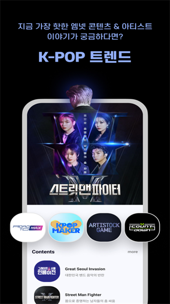 mnet plus.world1