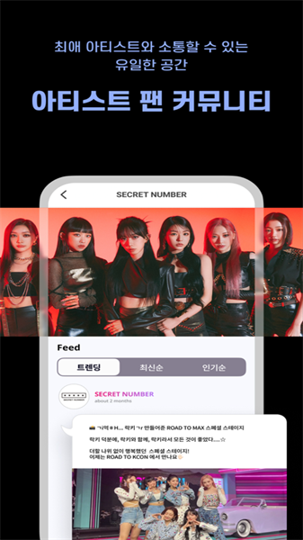 mnet plus.world2