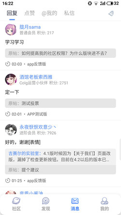 Colg論壇3