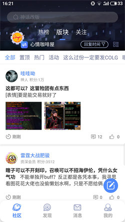 Colg論壇0
