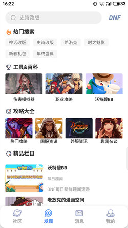Colg論壇2