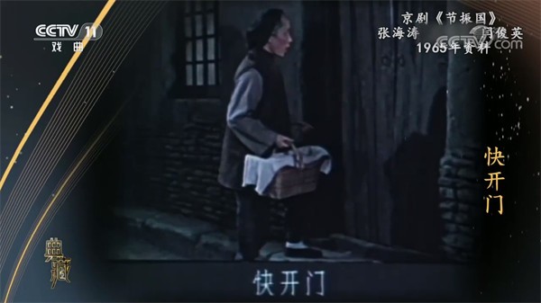 云海電視3
