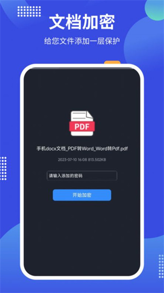 PDF24 tools3