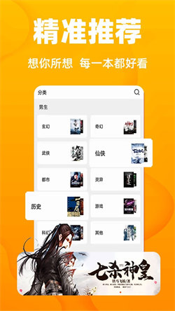 快讀免費閱讀3