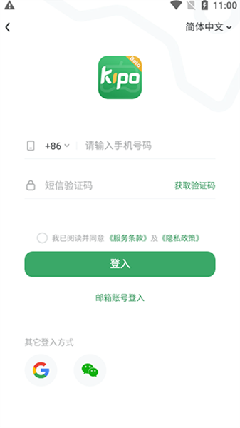 gamekipo游戲盒2