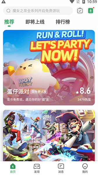 gamekipo游戲盒3