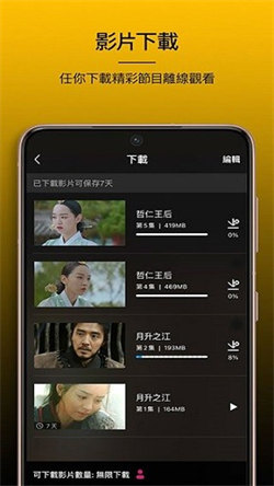 VIU泰劇2