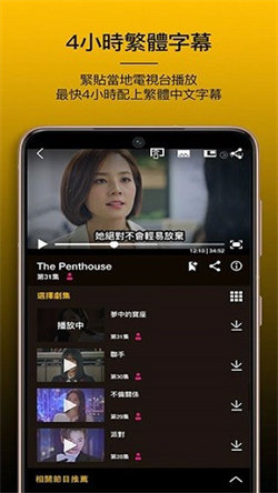 VIU泰劇1
