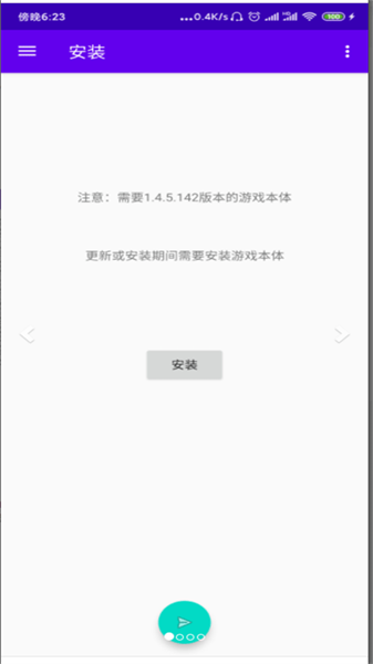 smapi安卓版2