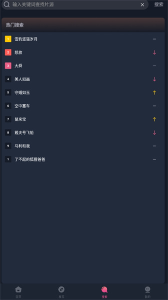 樂播影視大全4